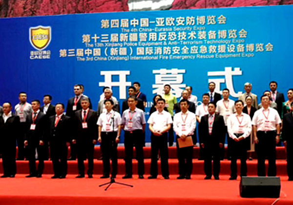 2017第十三（sān）屆新（xīn）疆警用反恐技術裝備博覽會開幕-www.91攜最新安檢、軍警裝備（bèi）參展