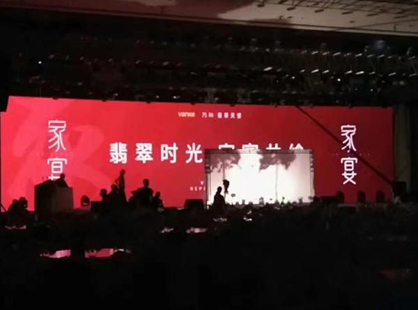 翡（fěi）翠（cuì）時光答謝（xiè）會案例