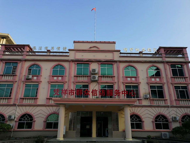 憑祥市信訪局（jú）