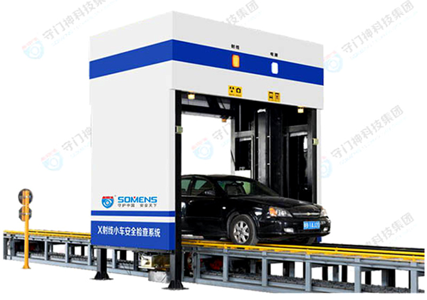 車底掃描係統是一套什麽係統，到底檢（jiǎn）測一些（xiē）什麽？