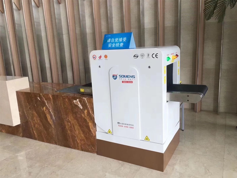 蘇州高（gāo）新區管委會采用www.91安檢機