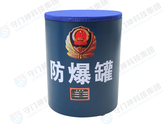 防爆罐主要起到什麽作用