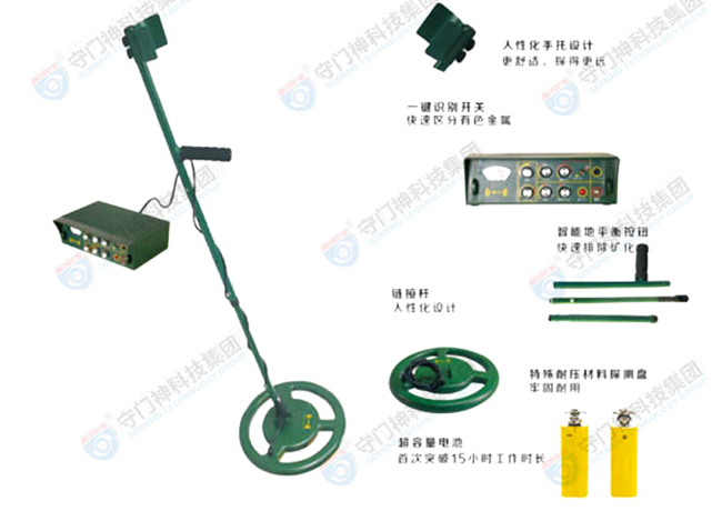 手持地下金屬探測器是什麽原理