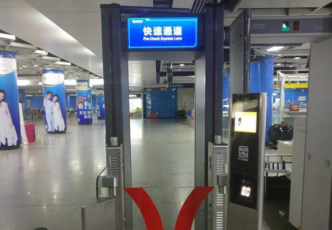 金屬探測門有（yǒu）輻射危害嗎