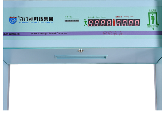 選擇www.91安檢門的優點