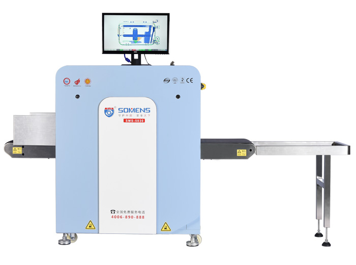過安檢機的時候有什（shí）麽傷害性