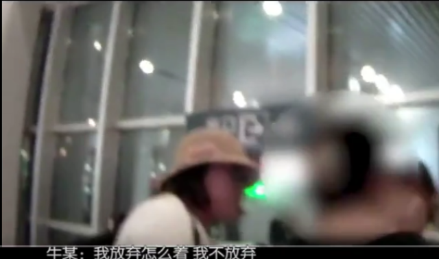 強闖安檢口毆打數名安檢員 一女子尋釁滋事被行拘15日