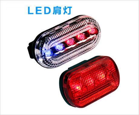 警用裝備肩閃（shǎn）燈的購買技巧