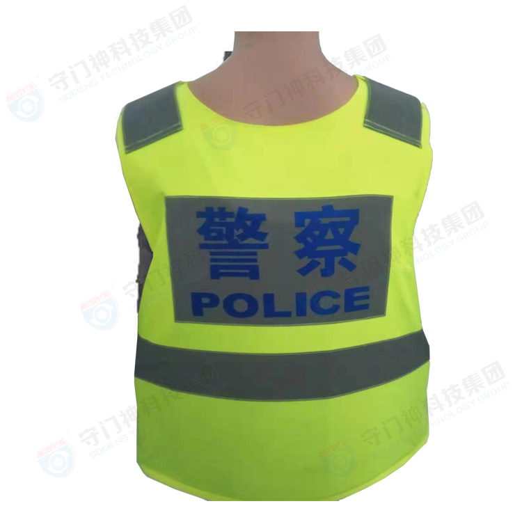 輕（qīng）質防刺服（反（fǎn）光）