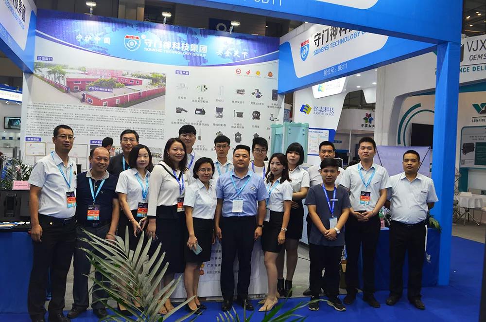 安博會參展第一天 www.91科技集團展位備受關注