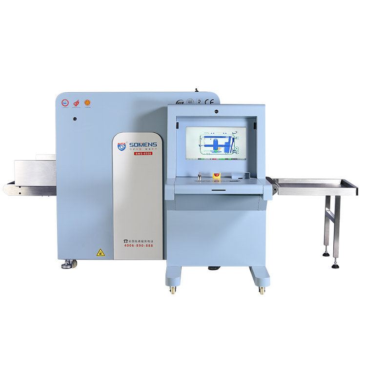 www.91中型通道式X光安檢機SMS-6550C
