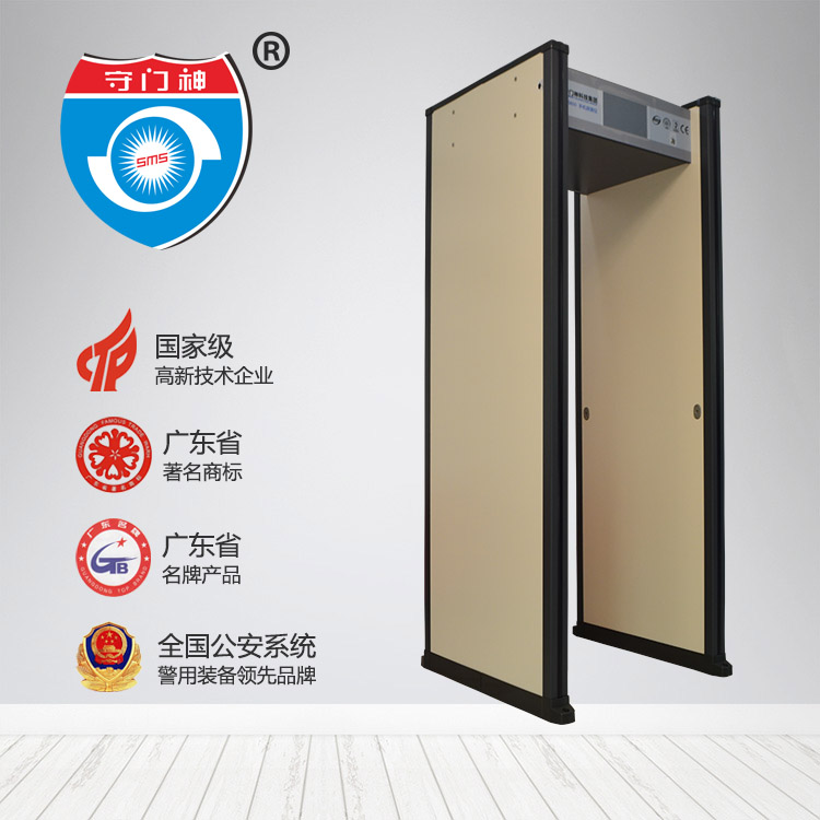 手機（jī）探測安檢門