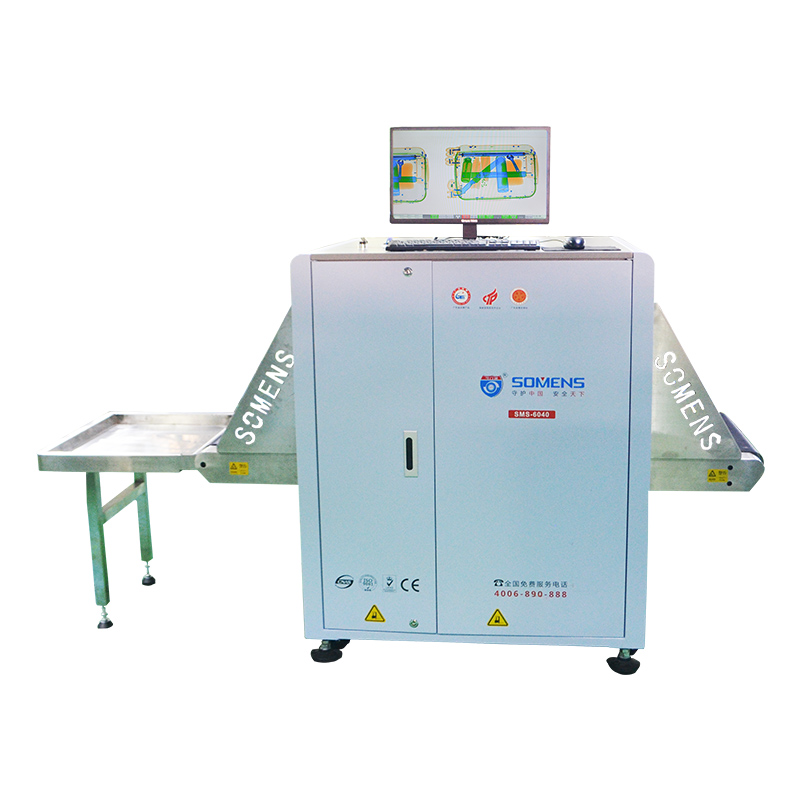 x光安檢機（jī）