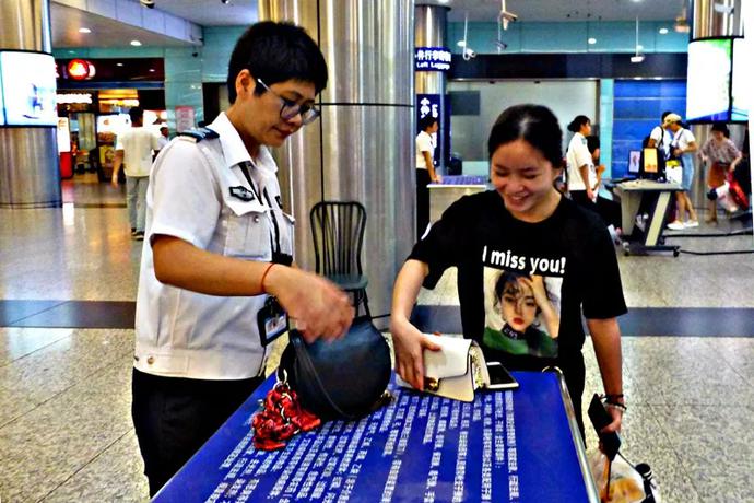 安檢後，及時清點隨身攜帶物品