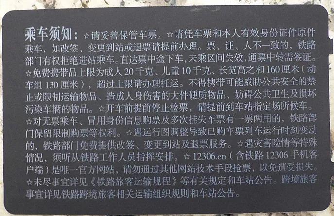 提前谘詢，有備（bèi）無患