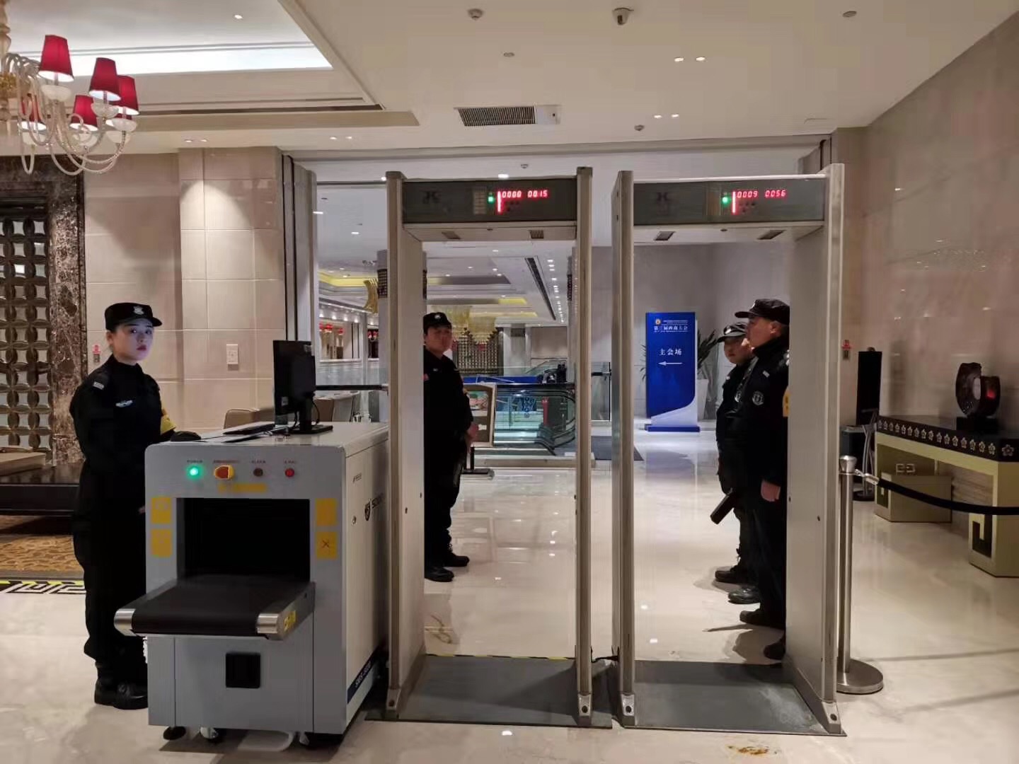 第三屆西商大會采用www.91安（ān）檢機安（ān）檢門等安檢設備