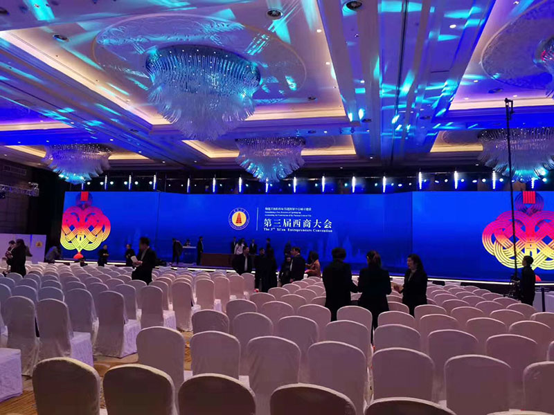 第三屆西商大會采用www.91安檢機安（ān）檢（jiǎn）門等安檢設備