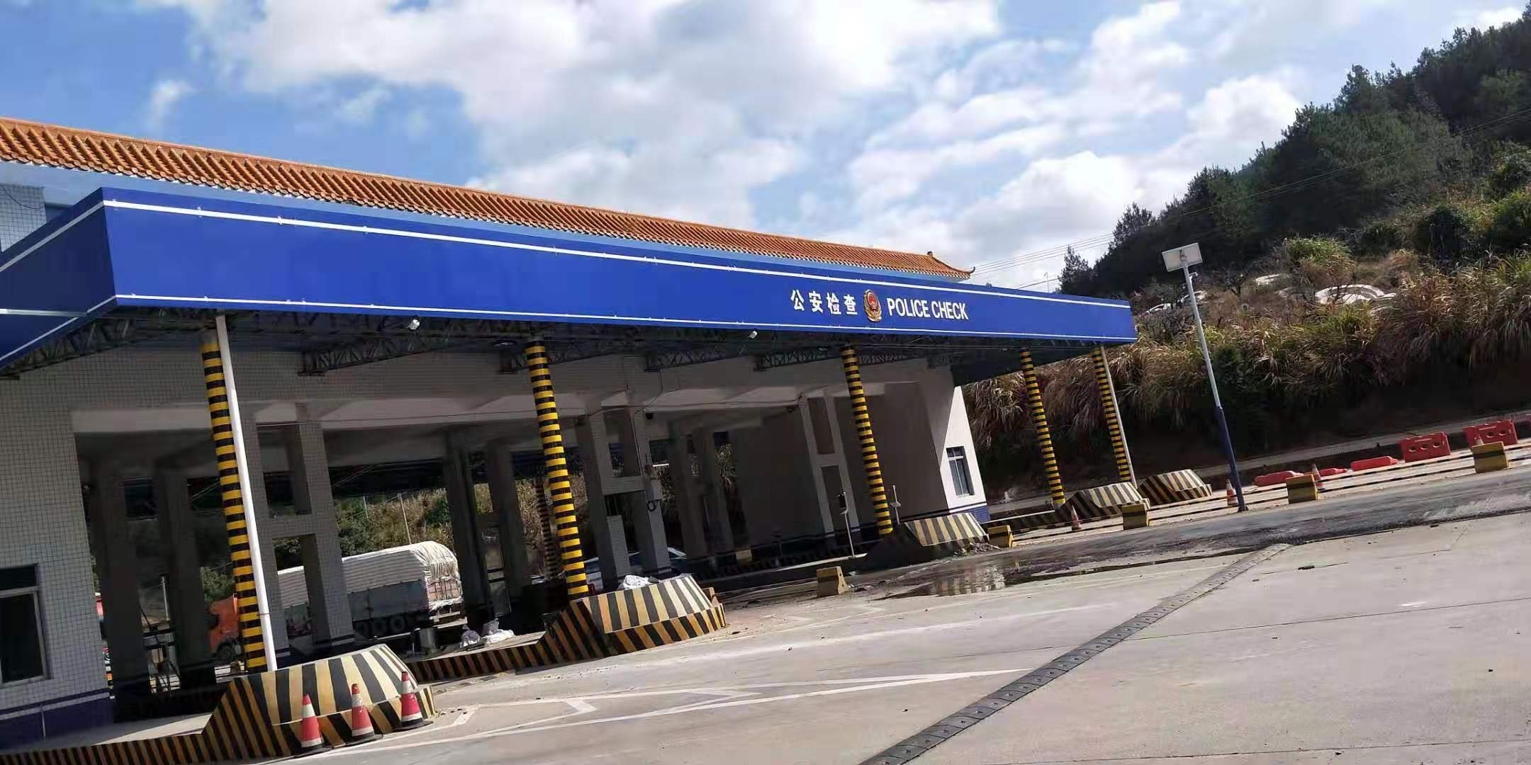 廣東省河源市連平上坪（píng）公安檢查站