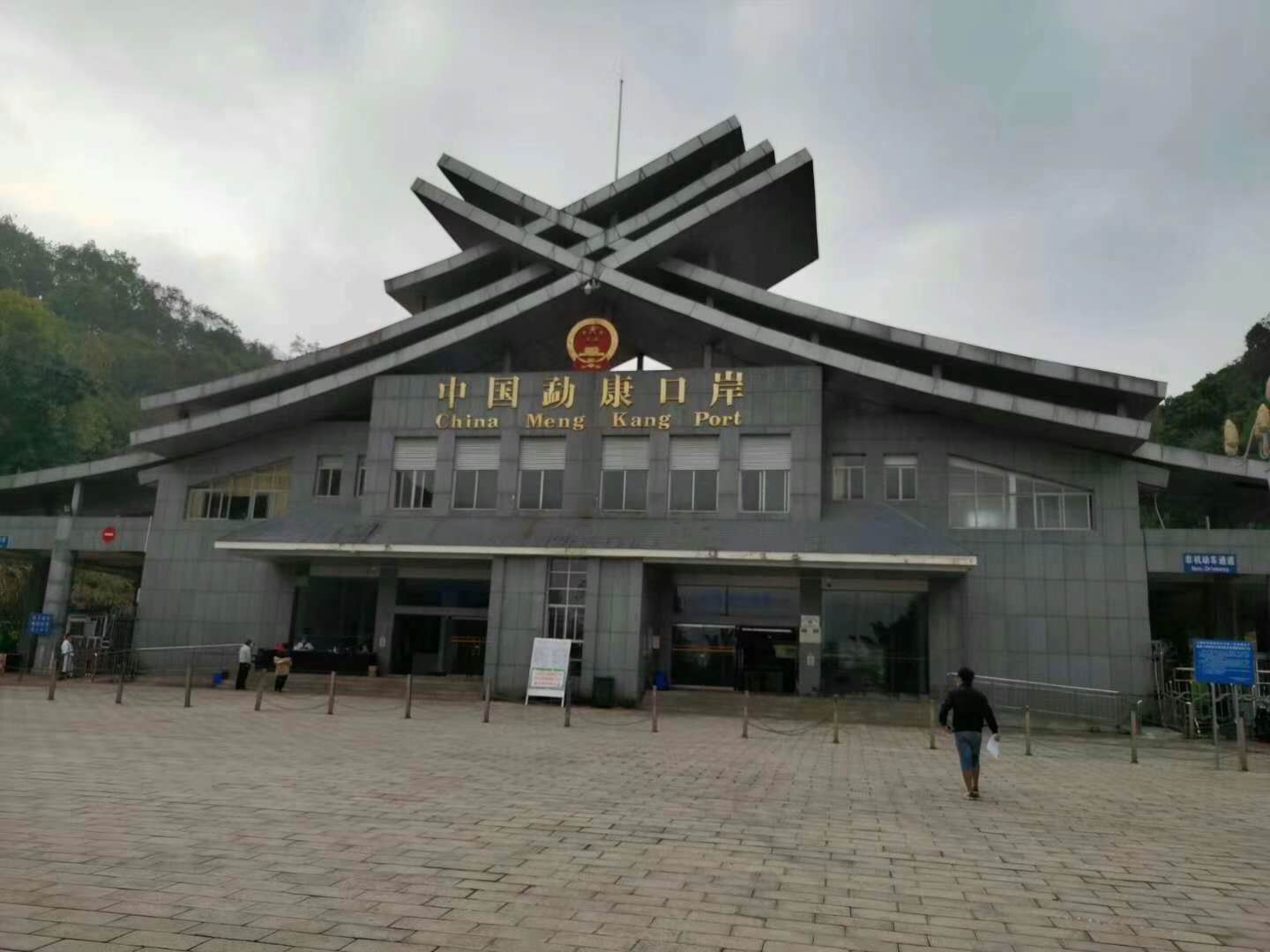 中國雲南猛康口岸（àn）使用www.91智慧安檢係統