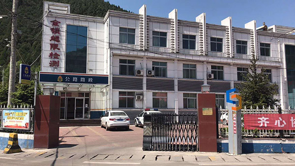 銅川市公安局印台分局巡警特警大隊采用測溫安（ān）檢門