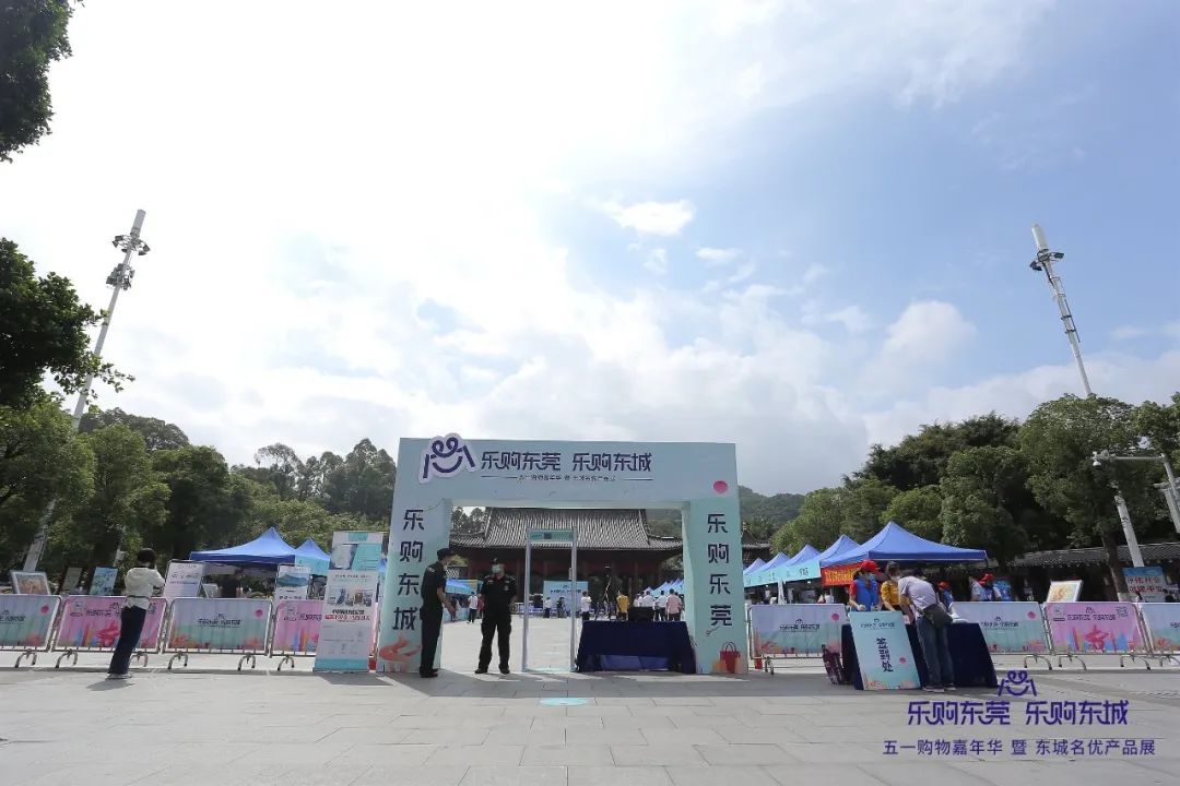 樂購東莞會場（chǎng）采用www.91（shén）測溫安檢門