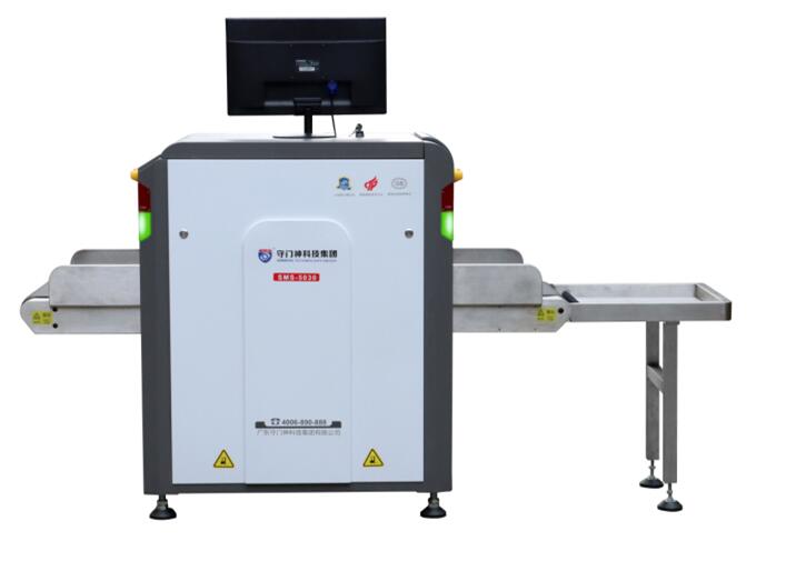 小型安（ān）檢機JXSD-5030