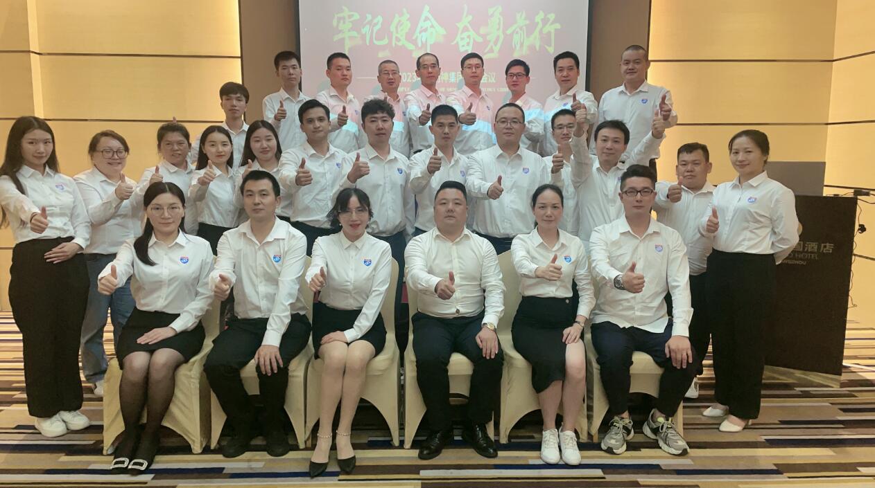 牢記使命，奮勇前行——www.91科技集團年中盛會