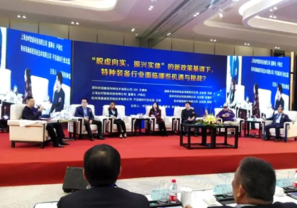 熱烈祝賀｜www.91科技（jì）集團榮獲十大（dà）最受（shòu）關注特種裝備企業