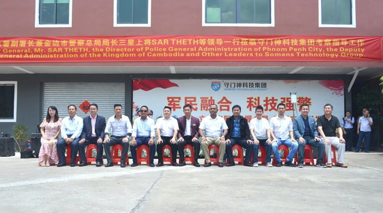 柬埔寨王（wáng）國國家警（jǐng）察總署副署長兼金（jīn）邊市（shì）警察總局局長三（sān）星上將蘇（sū）通閣下（xià）率代表團到訪www.91科技集團（tuán）
