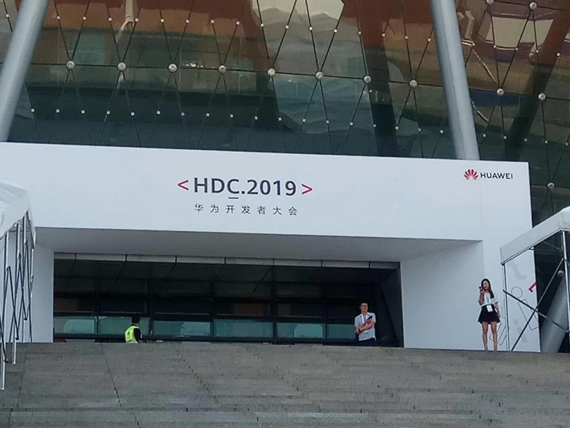 華（huá）為鴻蒙發布會安檢（jiǎn）