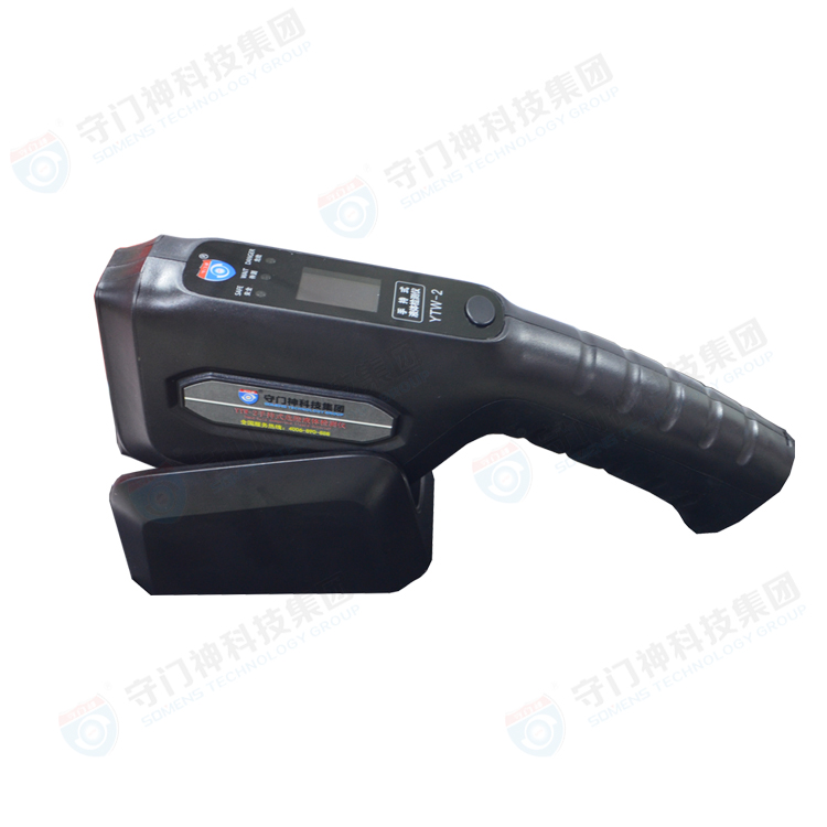 YTW-2手持式危險液（yè）體安全檢測儀