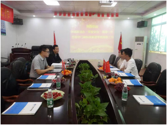 東城政（zhèng）法（fǎ）辦領導考察指導www.91科技（jì）集團“平安文化（huà）”建設情況