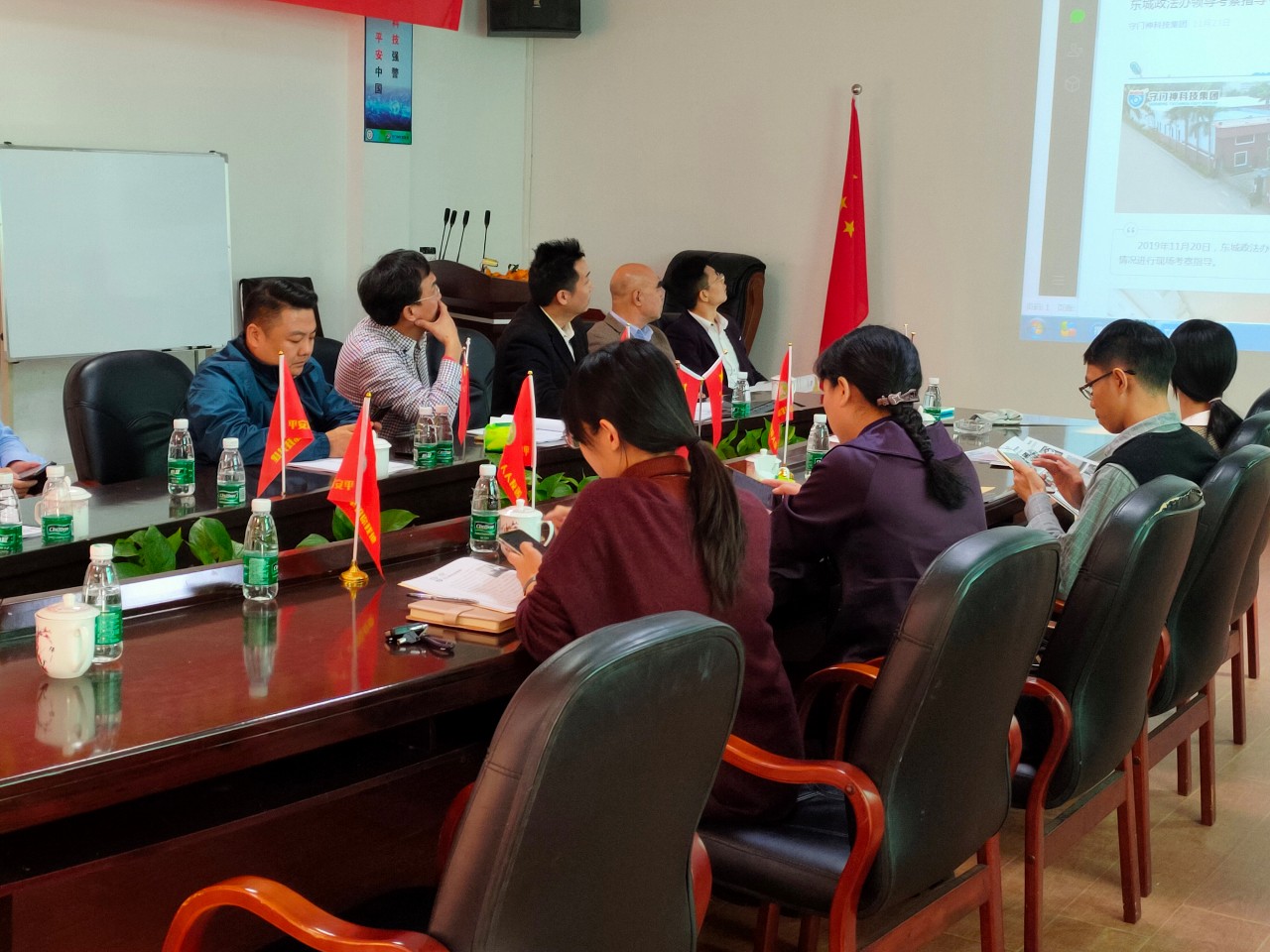 東城政法委領導率隊考察指導www.91科技集（jí）團“平安文（wén）化”建設情況（kuàng）