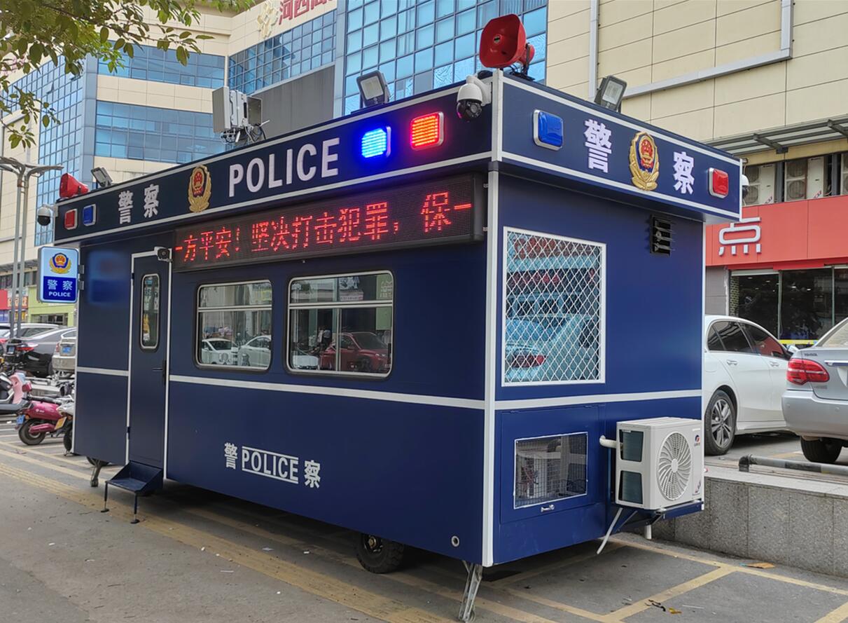 智慧新警（jǐng）務-快速反應平台